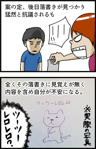f:id:rise_more:20141107231123j:plain