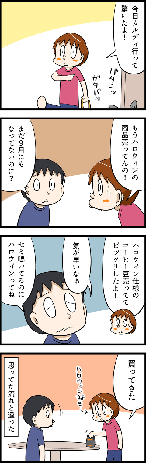 4454