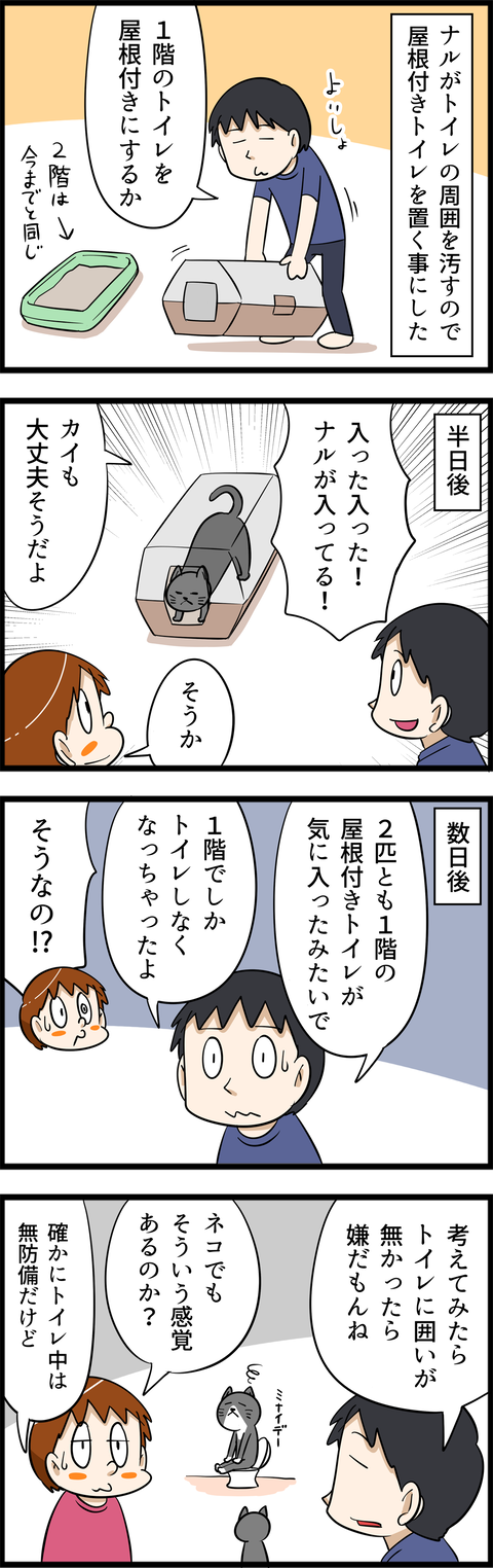 4515