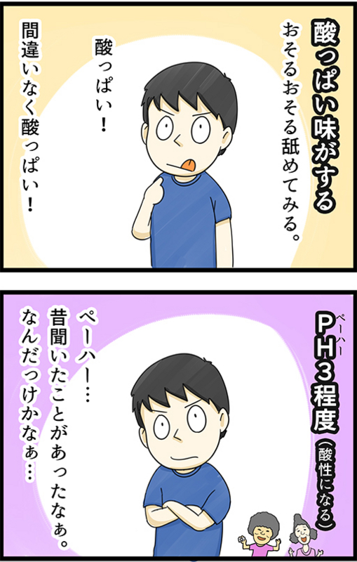 f:id:rise_more:20150402003831j:plain