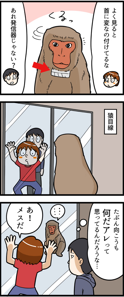 688-2