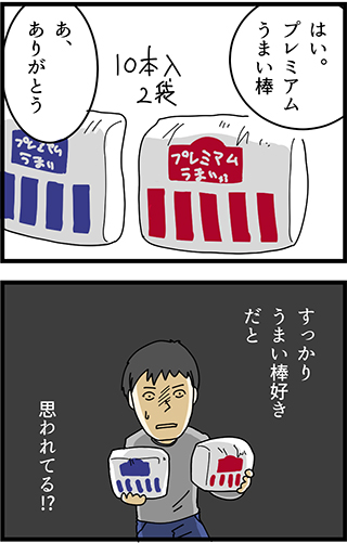 f:id:rise_more:20141123124340j:plain f:id:rise_more:20141123124340j:plain