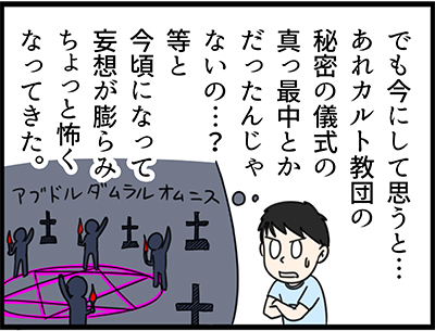 f:id:rise_more:20150727003950j:plain