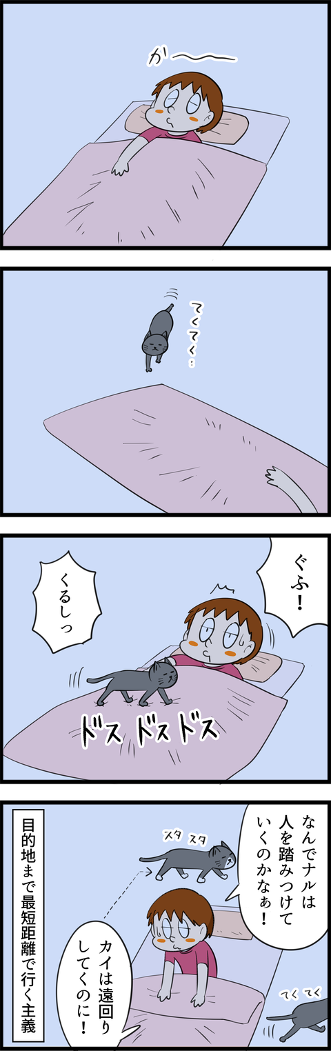 3965