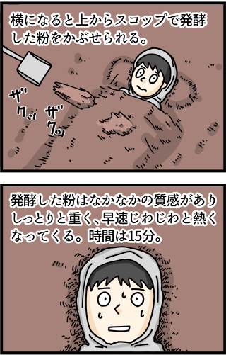 f:id:rise_more:20141104103518j:plain