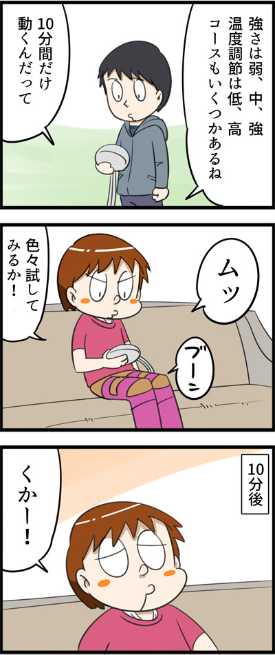 971-2