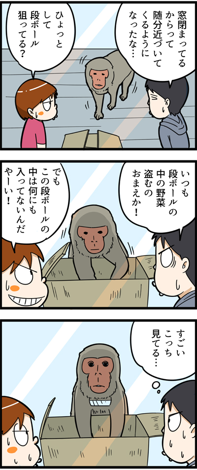 727-2