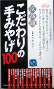 402846a3.jpg