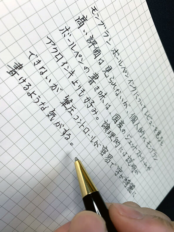 高級ボールペンのレビュー】MONTBLANC｜モンブランマイ