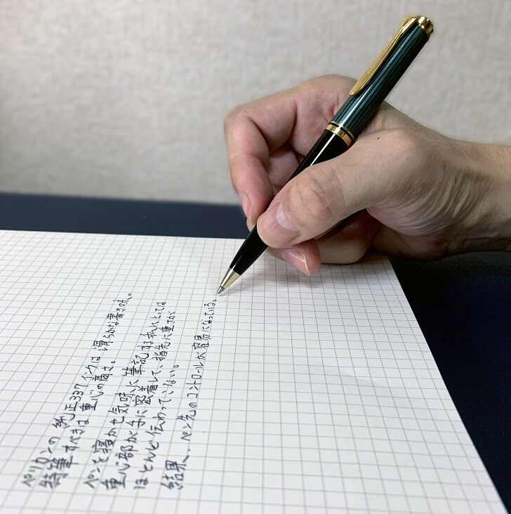 高級ボールペンのレビュー ペリカンスーベレーンk800 緑縞 Pelikan Souveran シゴトの小道具 ボールペン日記