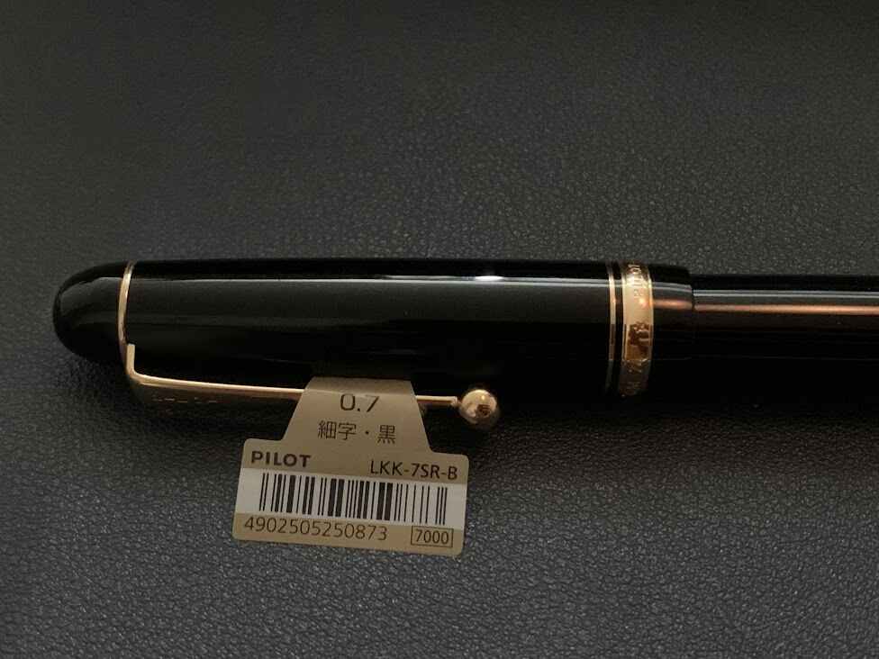 PILOT CUSTOM74 ローラーボール 高級ボールペンのレビュー】パイロットカスタム74(PILOT CUSTOM