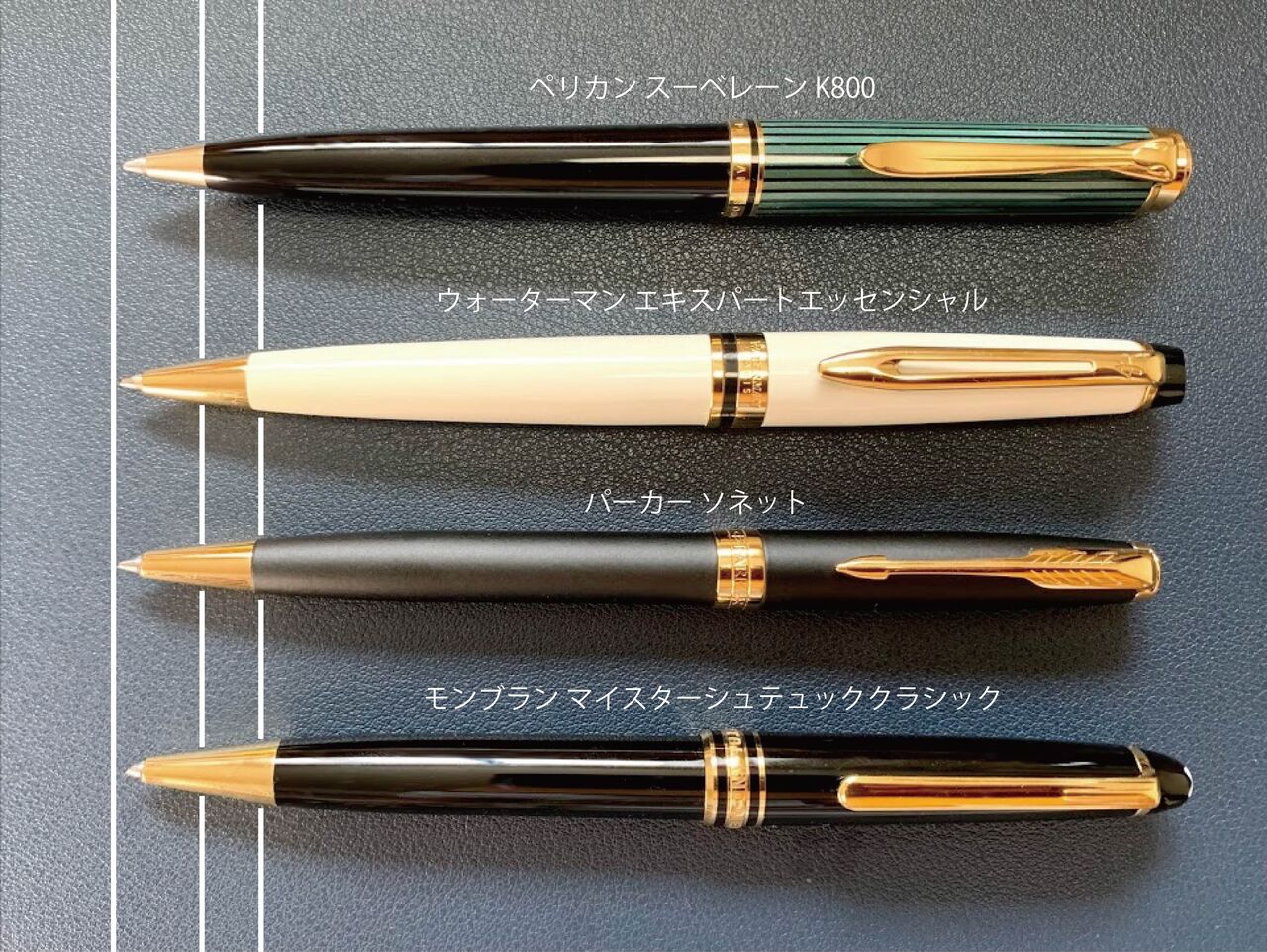 しておりま≎ Pelikan - ペリカン スーベレーン ボールペン k800の通販