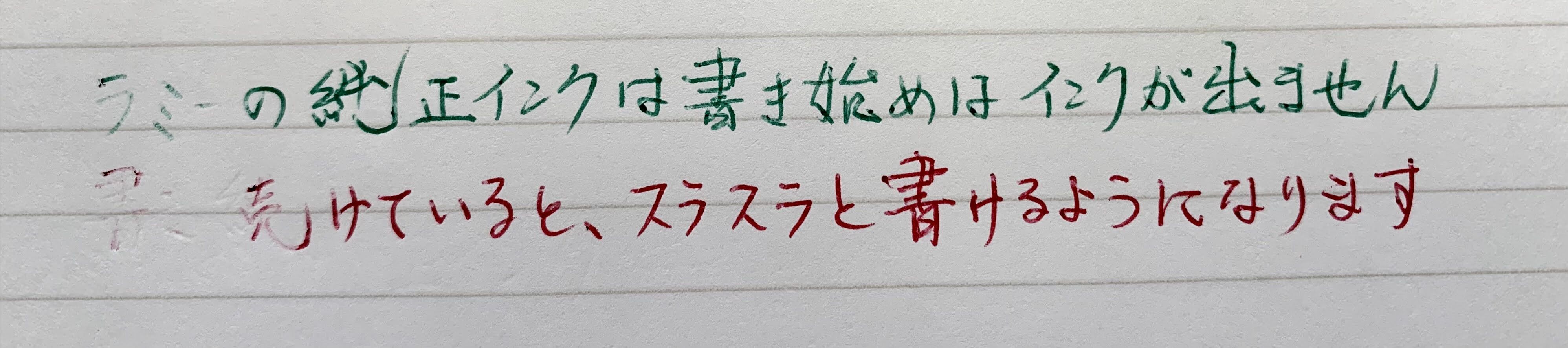 高級ボールペンのレビュー Lamy 00 ラミー00 4色ボールペン シゴトの小道具 ボールペン日記 高級ボールペンのレビュー Lamy 00 ラミー00 4色ボールペン シゴトの小道具 ボールペン日記