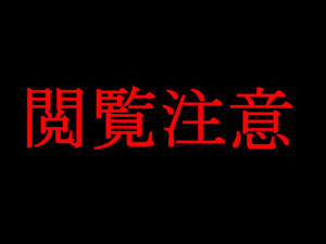 【悲報】母親が飛び降り、さらに子供たちも続いて飛び降りる動画がやばすぎる件・・・