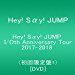 Hey!Say!JUMP知念侑李、2年連続で世界体操プレゼンターに就任