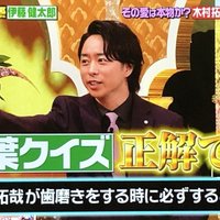 嵐 相葉君はお風呂に入りながら歯磨きする！相葉クイズで櫻井翔のメンバー愛に絶賛！櫻井有吉THE夜会！