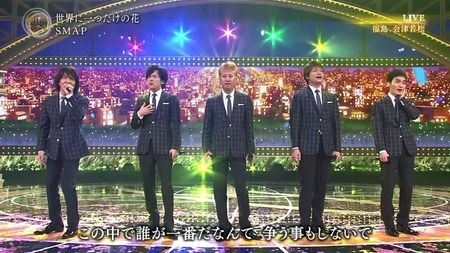 ジャニーズ三大名曲「世界に一つだけの花」「リリック」「薄荷キャンディ」