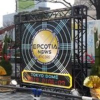 【NEWSライブ☆1/7】 EPCOTIA-ENCORE- in 東京ドーム！セトリ＆レポ