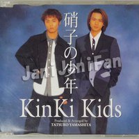 【今くら】KinKi Kids、あなたは剛派？光一派？87年生まれ女子会あるある