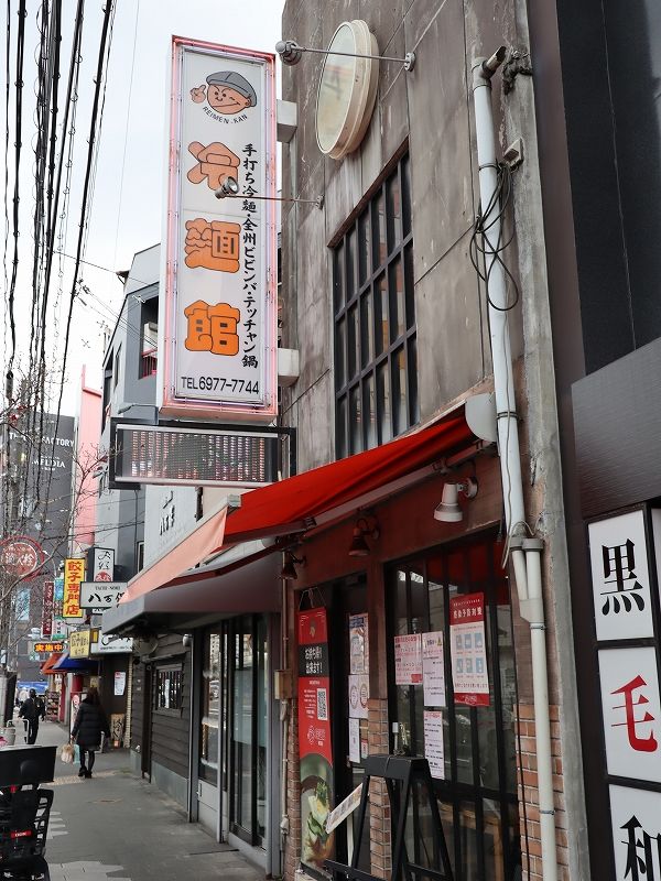 真冬でも冷麺。冷麺館 鶴橋店 情弱ステーション