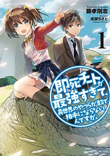 最強厨「ワンパンマン最強！」 「いやお兄様だろ」 「慢心を捨てたギル」 有識者ワイ「はぁ…w」