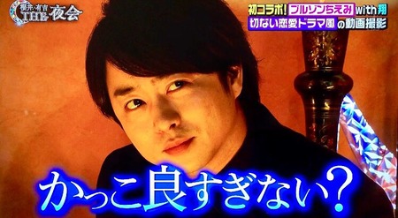 動画 嵐 櫻井翔さんが切ない恋愛をしていたことが判明ｗｗｗ 夜会 ジャニ Com じゃにこむ