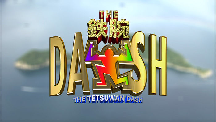 山口ロス Tokioが涙 鉄腕dash 打切りで22年の歴史に終止符 ジャニ Com じゃにこむ 山口ロス Tokioが涙 鉄腕dash 打切りで22年の歴史に終止符 ジャニ Com じゃにこむ