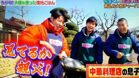 動画 中華料理屋の息子 相葉くんが本気を出した結果ww 相葉マナブ ジャニ Com じゃにこむ 動画 中華料理屋の息子 相葉くんが本気を出した結果ww 相葉マナブ ジャニ Com じゃにこむ