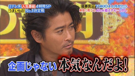 画像あり Tokio 山口達也が無理矢理キスした女子高生の画像がコチラ ジャニ Com じゃにこむ