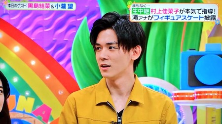 動画 ジャニーズwest 小瀧くんが身長事情を語るwww ヒルナンデス ジャニ Com じゃにこむ 動画 ジャニーズwest 小瀧くんが身長事情を語るwww ヒルナンデス ジャニ Com じゃにこむ