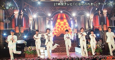 Fns歌謡祭17 第一夜 関ジャニ が27時間テレビの主題歌 今 を披露 ジャニ Com じゃにこむ Fns歌謡祭17 第一夜 関ジャニ が27時間テレビの主題歌 今 を披露 ジャニ Com じゃにこむ