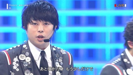 嵐 櫻井翔が年末に整形疑惑 ｗｗｗｗｗｗｗｗｗ ジャニ Com じゃにこむ