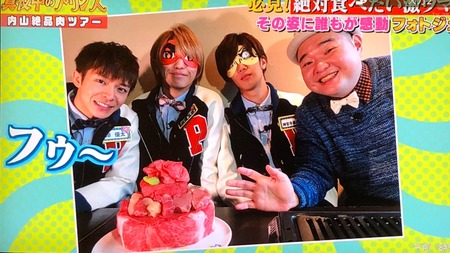 動画 King Princeの３人 スゴイ物でデビューを祝われてしまうｗｗ 真夜プリ ジャニ Com じゃにこむ