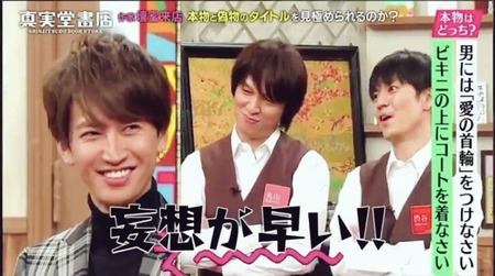 動画 関ジャニ 大倉 丸山は ひも男 体質だということが判明してしまうwww ジャニ Com じゃにこむ 動画 関ジャニ 大倉 丸山は ひも男 体質だということが判明してしまうwww ジャニ Com じゃにこむ