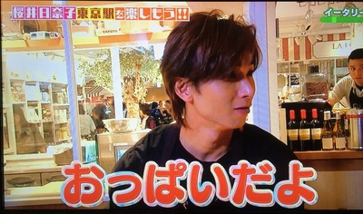 不仲説のkinki Kidsの剛と光一が一緒に みたい で盛り上がってるんだがww ブンブブーン ジャニ Com じゃにこむ 不仲説のkinki Kidsの剛と光一が一緒に みたい で盛り上がってるんだがww ブンブブーン ジャニ Com じゃにこむ