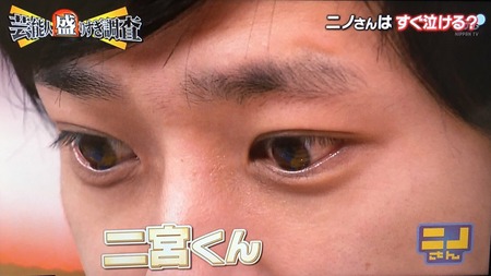 動画 俳優 二宮和也はすぐに涙を流すことが出来る説を検証ｗｗ ニノさん ジャニ Com じゃにこむ
