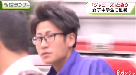 27歳のジャニーズjr が女子中学生を誘い出し乱暴したとして起訴 ジャニ Com じゃにこむ