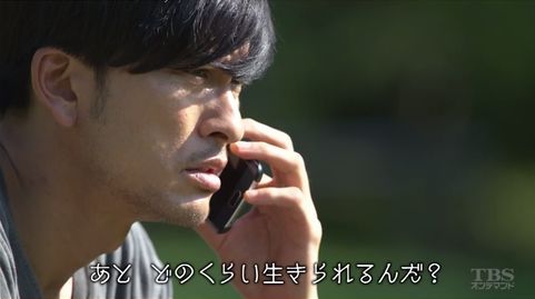 ごめん 見ない 長瀬智也主演 ごめん 愛してる が前回から0 3ダウンで第4話視聴率9 2 と爆死www ジャニ Com じゃにこむ ごめん 見ない 長瀬智也主演 ごめん 愛してる が前回から0 3ダウンで第4話視聴率9 2 と爆死www ジャニ Com じゃにこむ