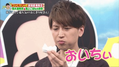 関ジャニ 大倉は実は赤ちゃん言葉を使う男だったｗｗｗｗ ジャニ Com じゃにこむ