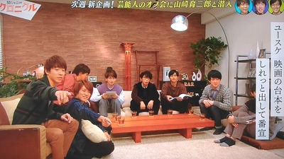 錦戸 すばる 横山のキス事情がヤバかったwww 関ジャニ クロニクル ジャニ Com じゃにこむ 錦戸 すばる 横山のキス事情がヤバかったwww 関ジャニ クロニクル ジャニ Com じゃにこむ
