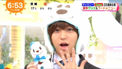 Xmasディズニーの魔法にかかった伊野尾くんの魅力がとまらない めざましテレビ ジャニ Com じゃにこむ Xmasディズニーの魔法にかかった伊野尾くんの魅力がとまらない めざましテレビ ジャニ Com じゃにこむ