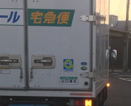 MNsuRfE