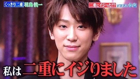 小山慶一郎 ジャニ Com じゃにこむ 小山慶一郎 ジャニ Com じゃにこむ