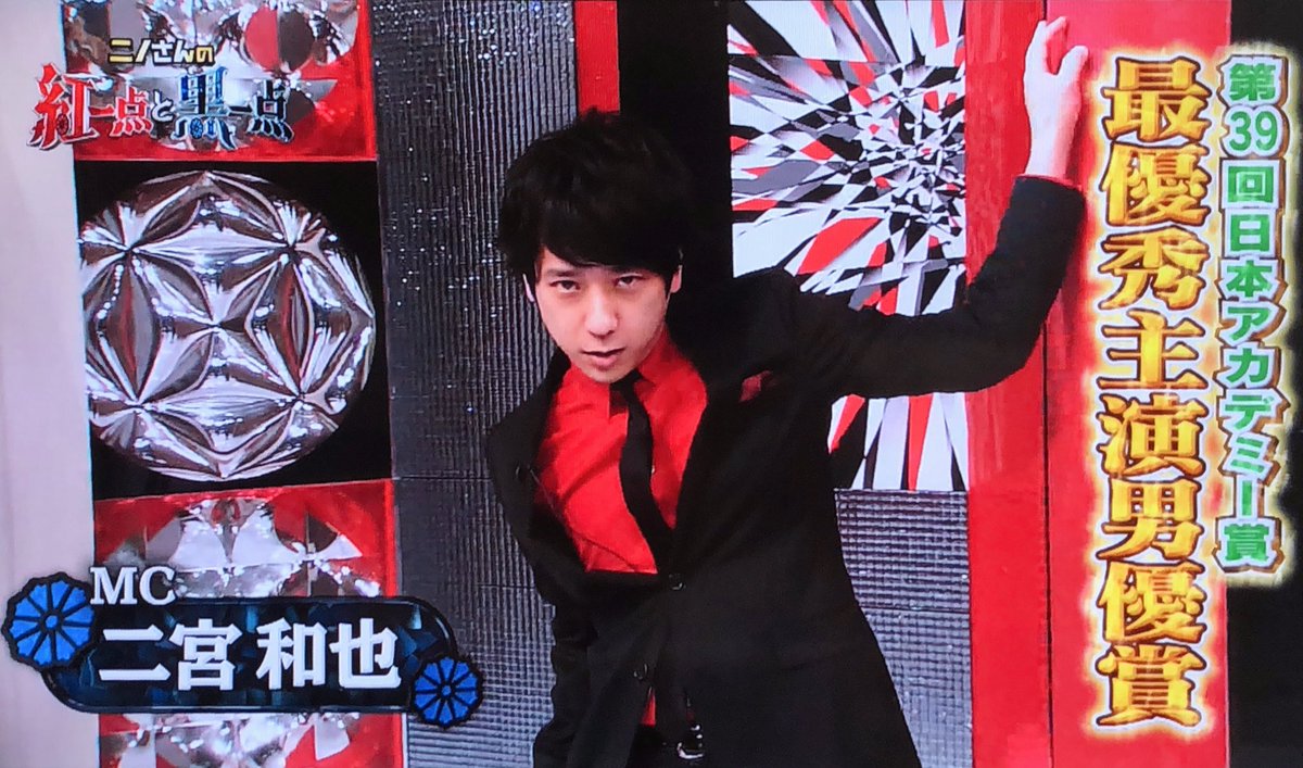 ニノさん ジャニ Com じゃにこむ ニノさん ジャニ Com じゃにこむ