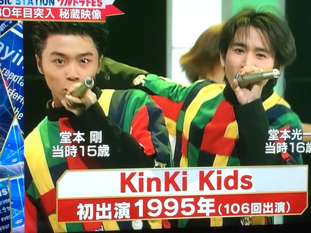 全盛期のkinki Kidsが好きなヤツちょっと来いｗｗｗｗｗ ジャニ Com じゃにこむ