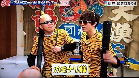 動画 キスマイ 玉森くんが奇想天外なコスプレをしてしまうwww もしツア ジャニ Com じゃにこむ 動画 キスマイ 玉森くんが奇想天外なコスプレをしてしまうwww もしツア ジャニ Com じゃにこむ