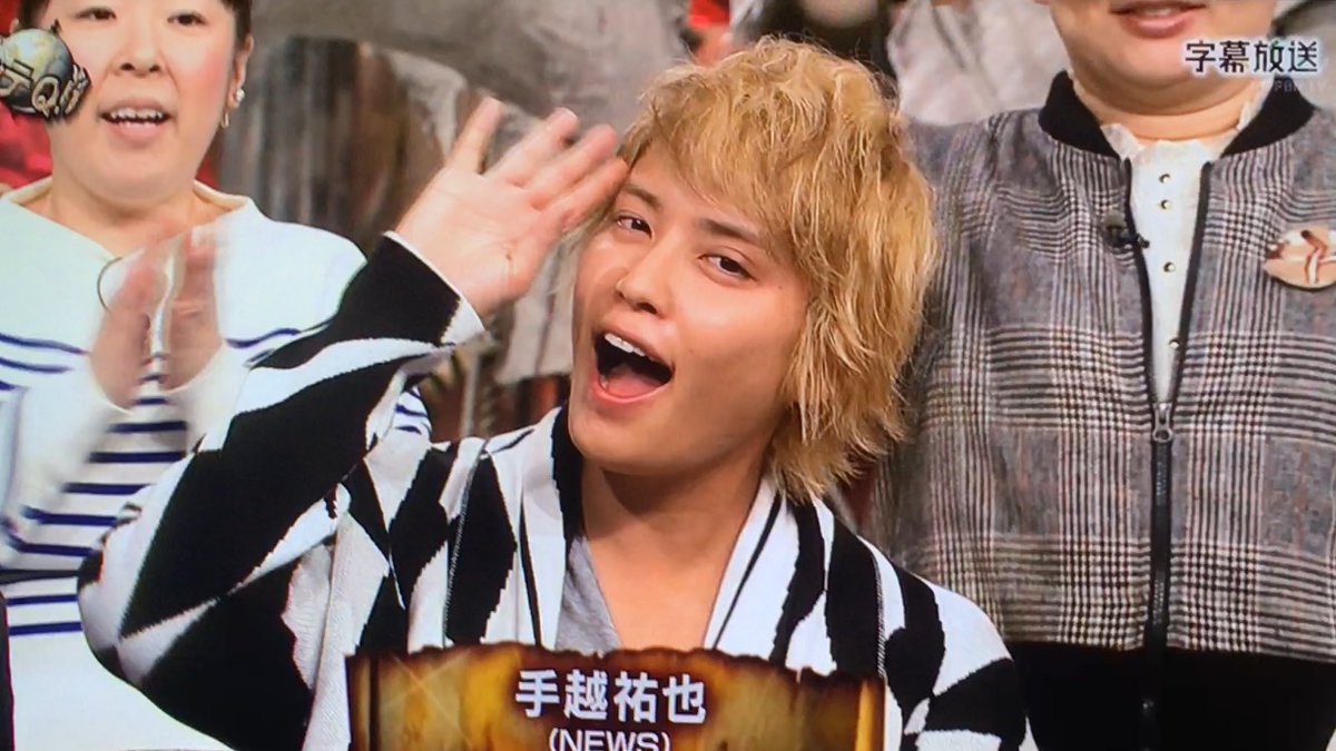 手越祐也 VS 松本潤…カッコいいのはどっちだ！？？【イッテQ】 : ジャニ.com -じゃにこむ-