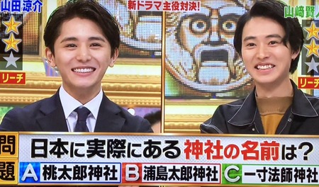 Hey Say Jump 八乙女光の英会話が酷すぎるwwwwww スク革 ジャニ Com じゃにこむ Hey Say Jump 八乙女光の英会話が酷すぎるwwwwww スク革 ジャニ Com じゃにこむ