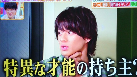 動画 平野紫耀が持っていた特異な才能とは ヒルナンデス ジャニ Com じゃにこむ