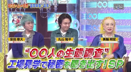 動画 関ジャニ メンバーが愛するアレの秘密を調査してみた ありえへん世界 ジャニ Com じゃにこむ 動画 関ジャニ メンバーが愛するアレの秘密を調査してみた ありえへん世界 ジャニ Com じゃにこむ